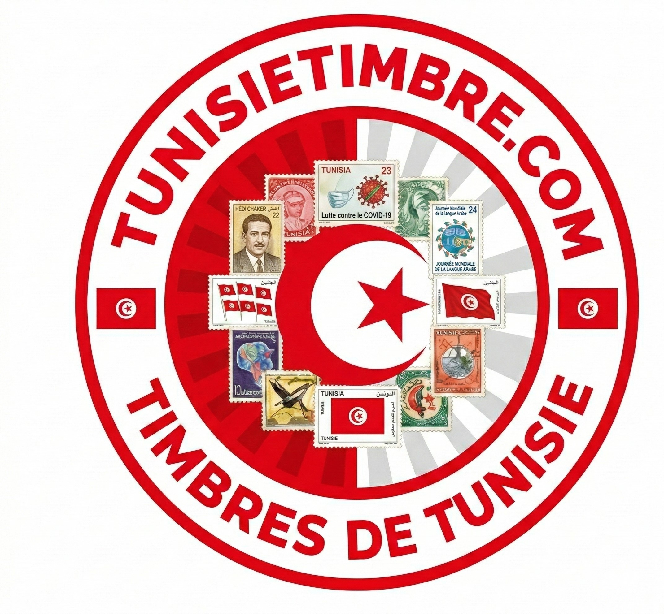 Tunisie Timbres