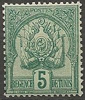 Régence de Tunis - 5 c