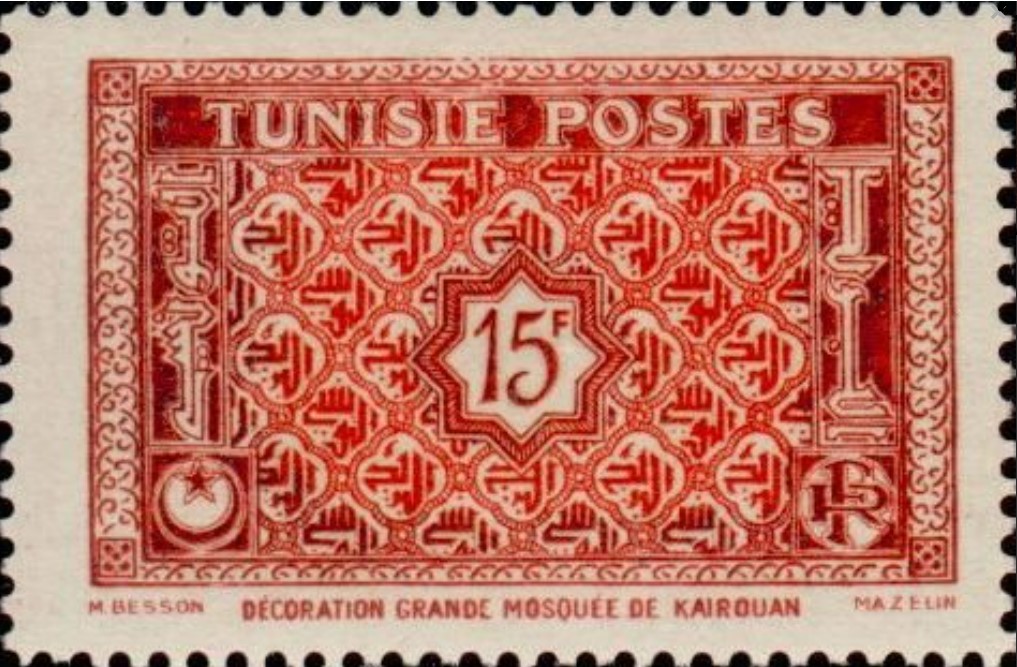 Décoration de la grande mosquée de Kairouan - 15F