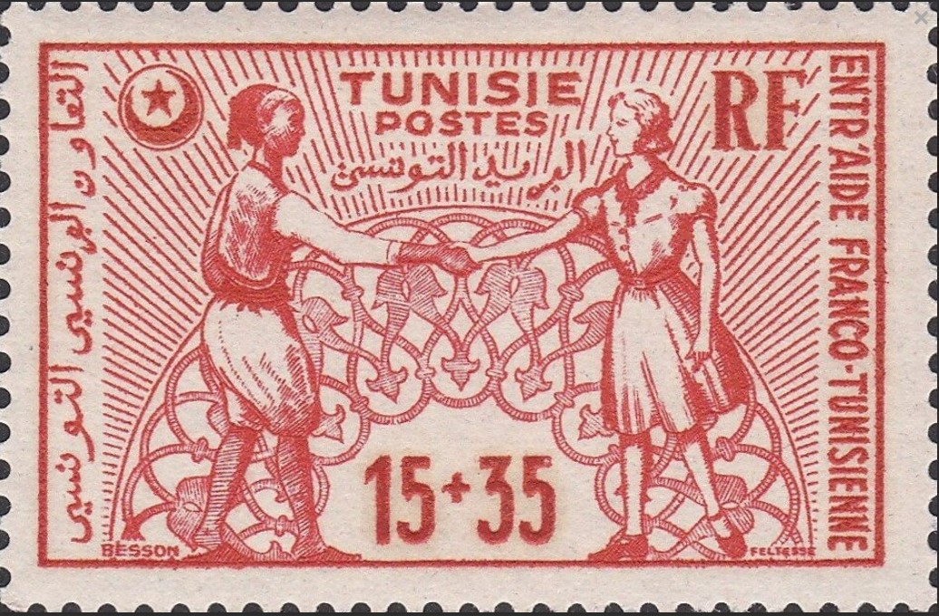 Au bénéfice du fonds d'entraide franco-tunisienne 15f+35f
