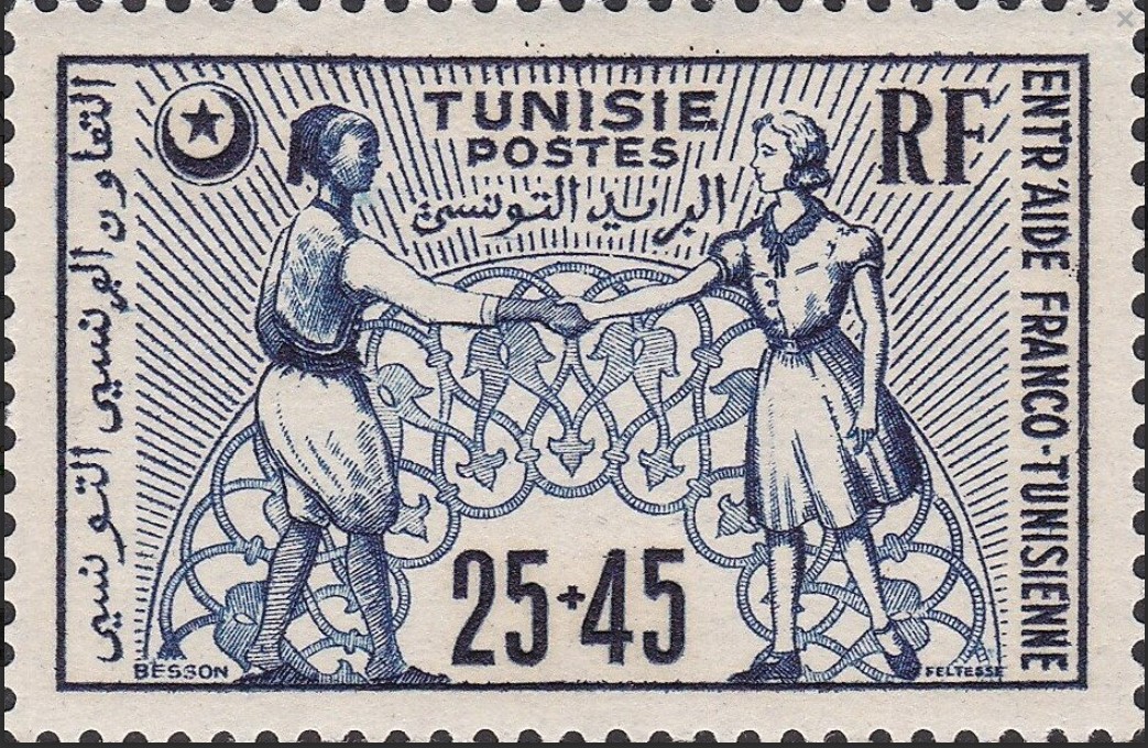 Au bénéfice du fonds d'entraide franco-tunisienne 25f+45f
