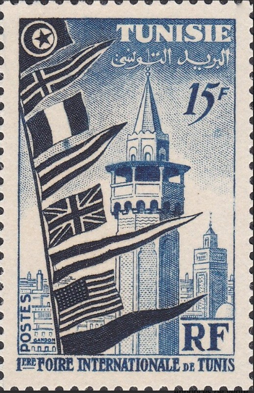 Première Foire Internationale de Tunis - 15F