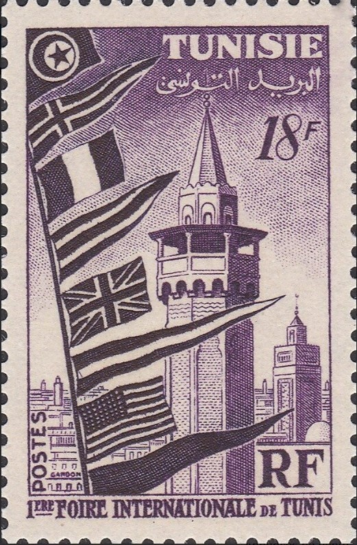 Première Foire Internationale de Tunis - 18F