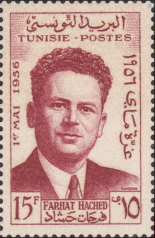 Effigie de Farhat Hached - 15F
