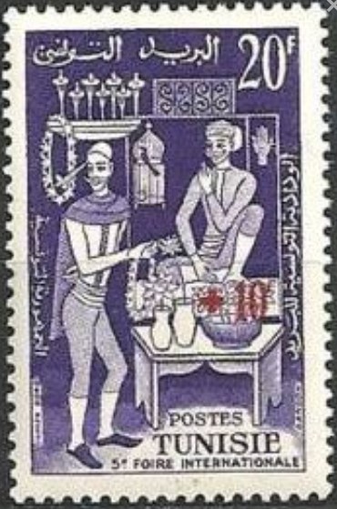 5ème Foire Internationale de Tunis