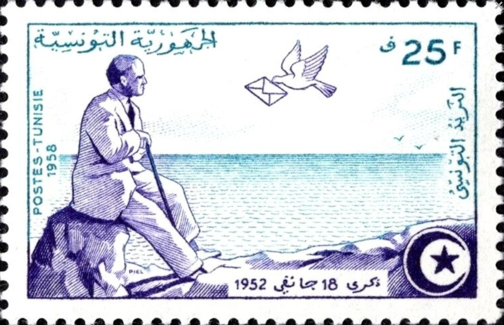 6ème Anniversaire de l'exil de Bourguiba à la Galite - 25F