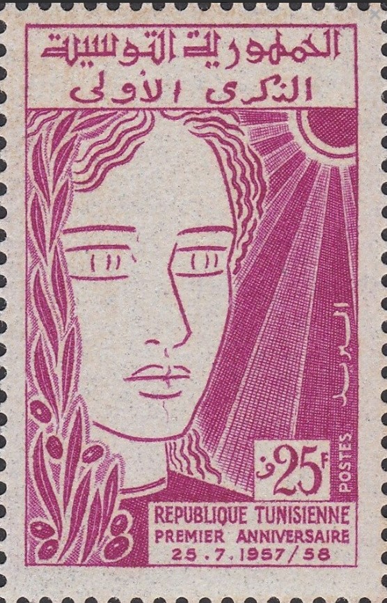 1er Anniversaire de la République - 25F