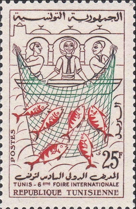 6ème foire Internationale de Tunis