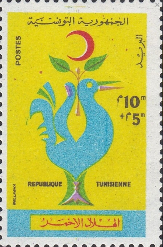Journée du Croissant-rouge tunisien
