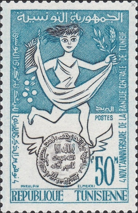 1er Anniversaire de la Banque Centrale