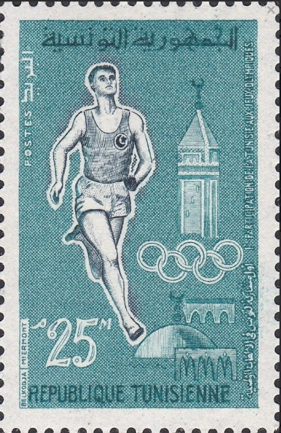 Jeux Olympiques de Rome - 25 Millimes