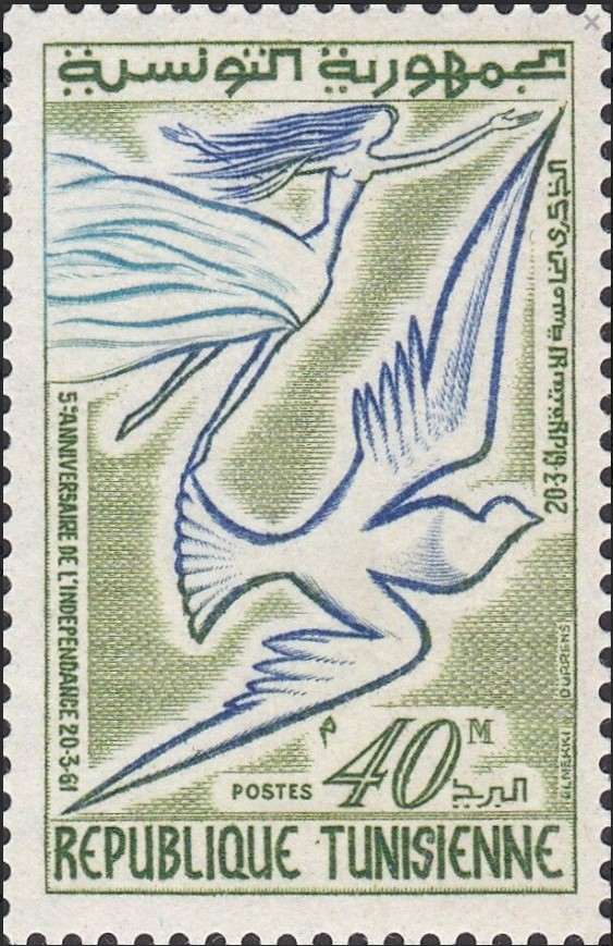 5ème Anniversaire de l'Indépendance - 40 millimes