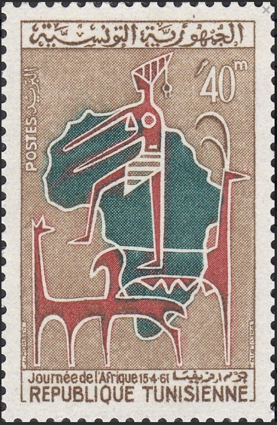 Journée de l'Afrique - 40 millimes