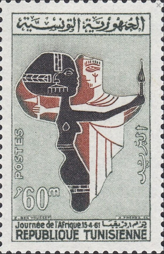 Journée de l'Afrique - 60 millimes