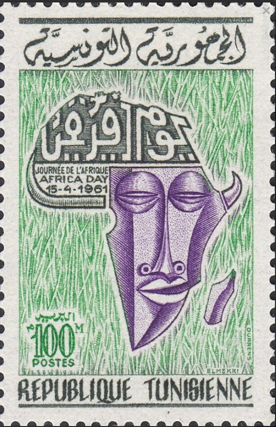 Journée de l'Afrique - 100 millimes