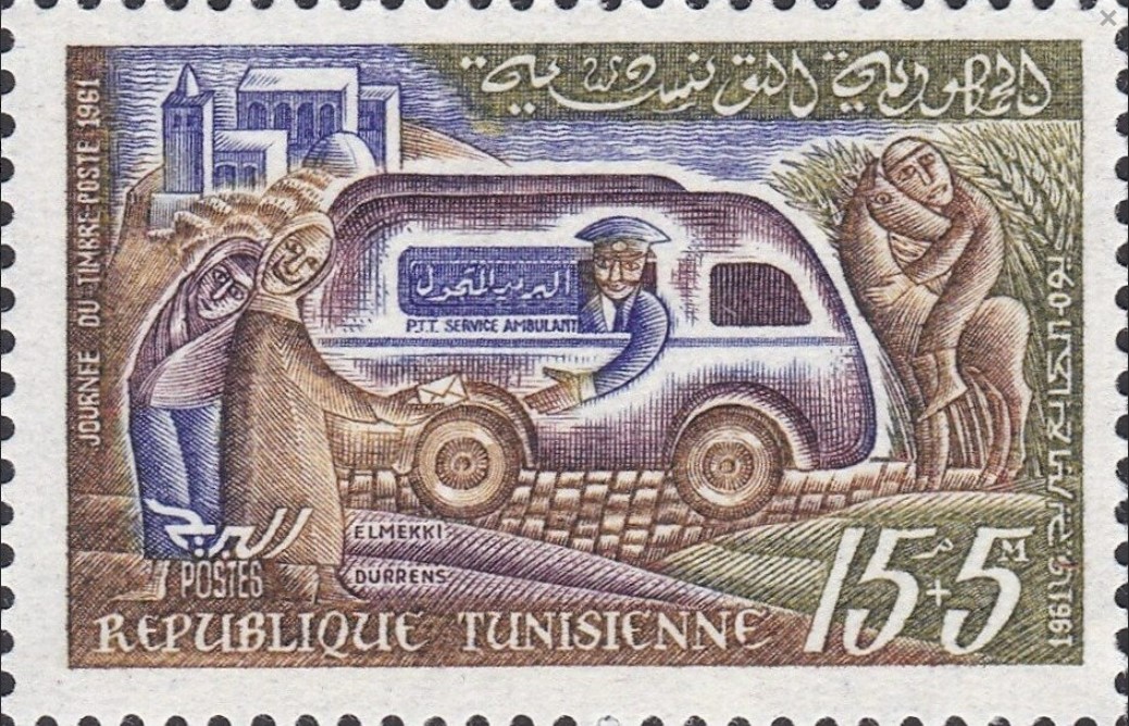 Journée du timbre - 20 millimes