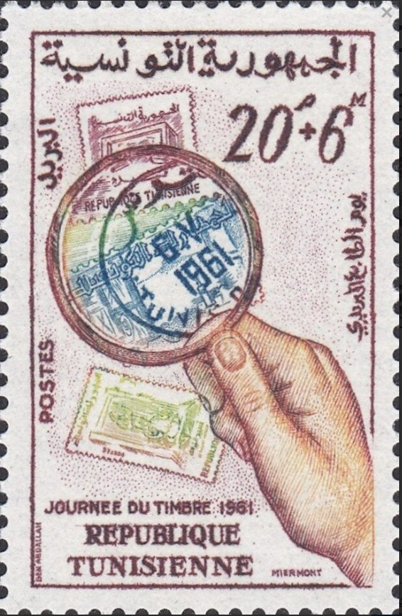 Journée du timbre - 26 millimes