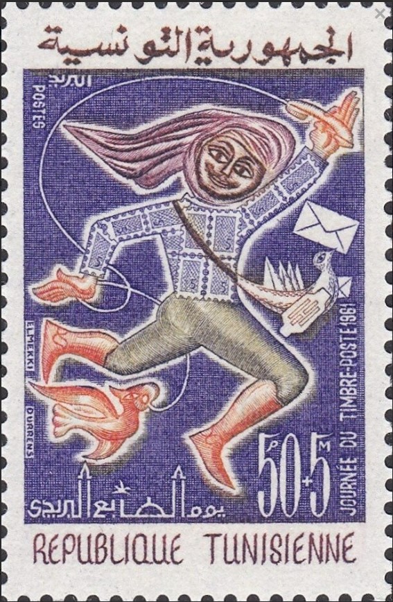 Journée du timbre - 55 millimes