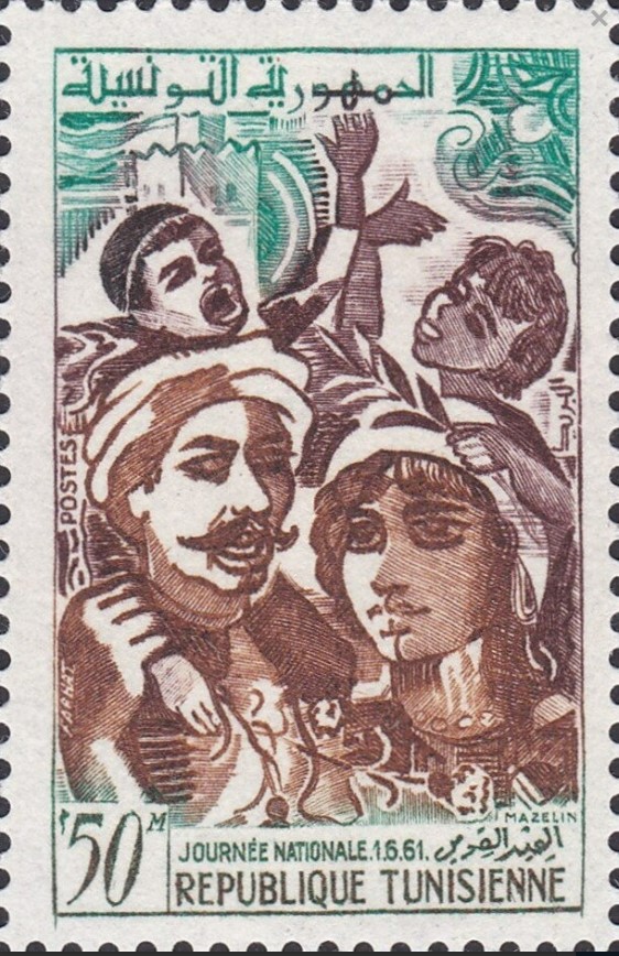 Fête Nationale - 50 millimes