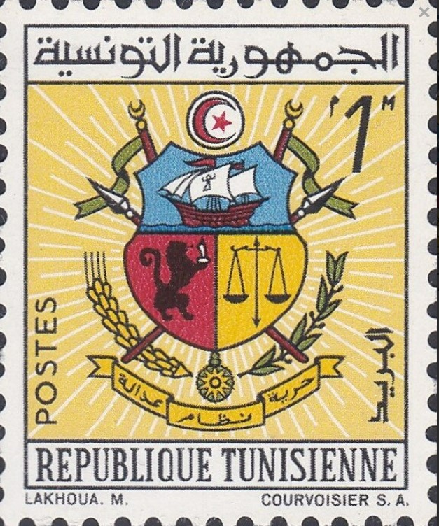 Armoiries - 1 millime