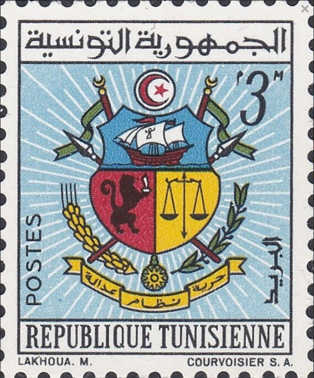 Armoiries - 3 millime