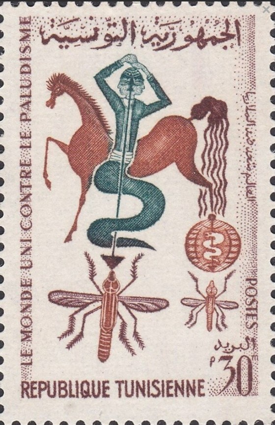 Eradication du Paludisme - 30 millime