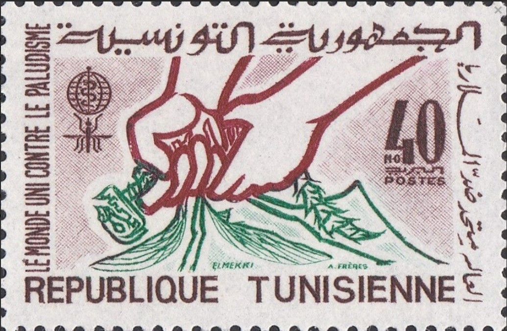 Eradication du Paludisme - 40 millime