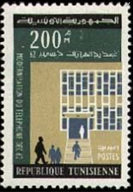 Modernisation du téléphone - 200 millimes