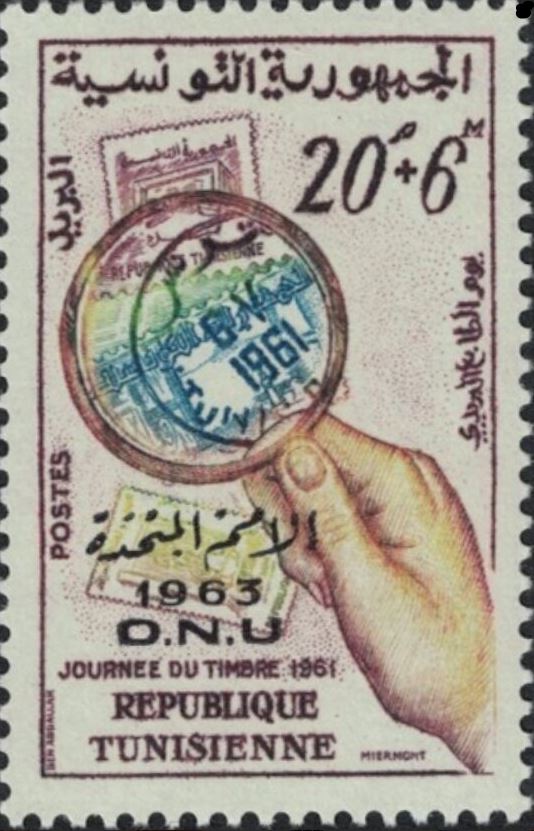 Journée des Nations Unies - 26 millimes