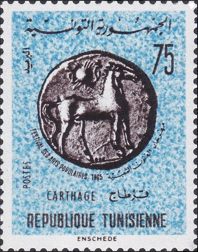 Festival des Arts populaires - 70 millimes