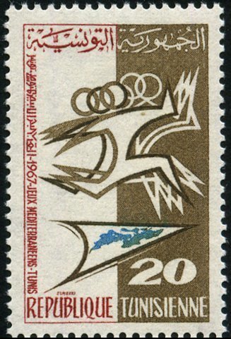 Jeux méditerranéens de Tunis - 20 millimes