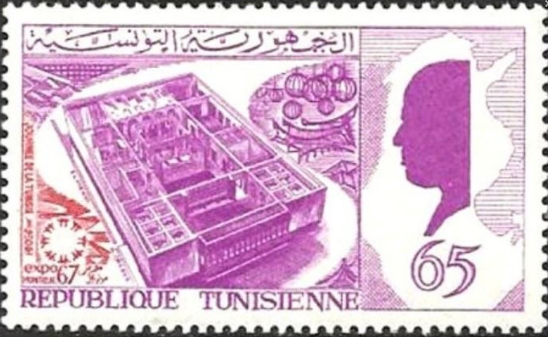 Exposition internationale de Montréal - Journée de la Tunisie