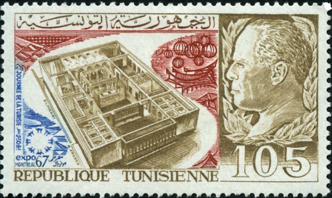 Exposition internationale de Montréal - Journée de la Tunisie