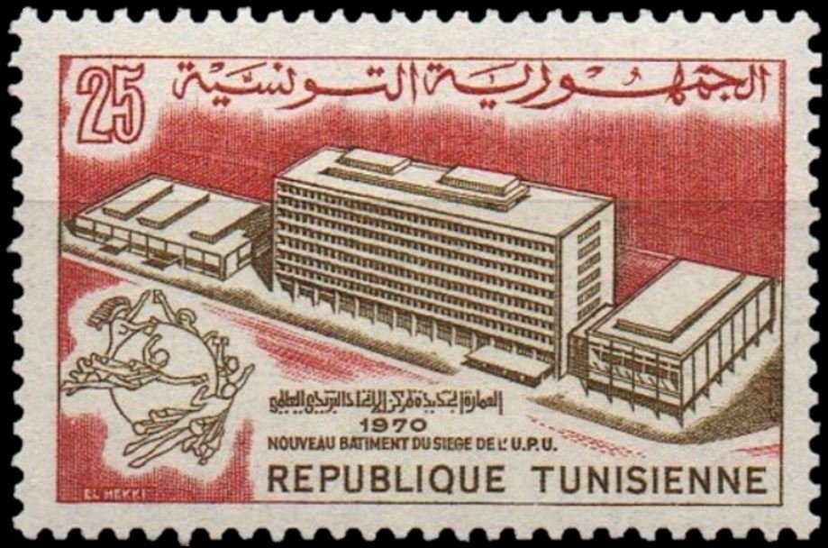 Nouveau bâtiment de l'UPU
