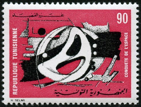 Conquête de l'espace - 90 millimes