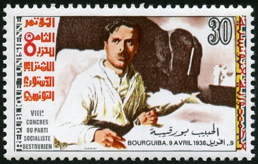 8ème Congrès du Parti socialiste destourien - 25 millimes