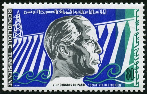 8ème Congrès du Parti socialiste destourien - 80 millimes