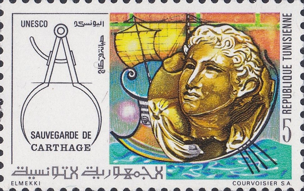Sauvegarde de Carthage (UNESCO)