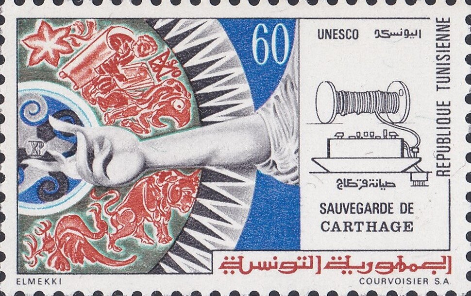 Sauvegarde de Carthage (UNESCO)