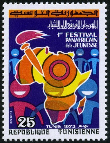 1er Festival panafricain de la jeunesse