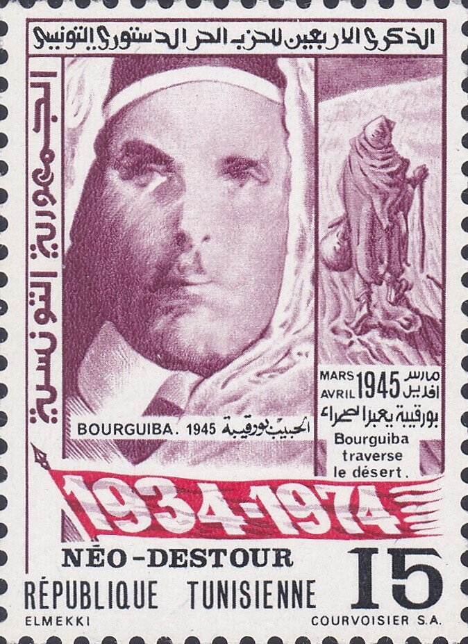 40ème Anniversaire du Pari socialiste destourien