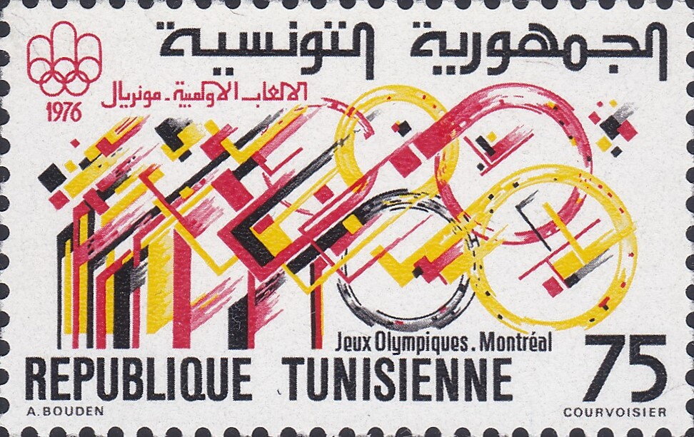 Jeux Olympiques de Montréal - 75 millimes