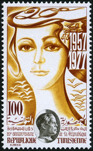 20ème Anniversaire de la République