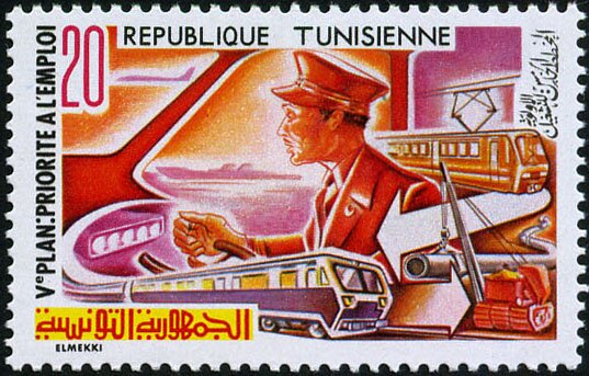 5ème Plan de développement - 20 millimes