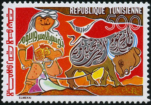 Calligraphie, Art et traditions, Inauguration des labours à Jendouba