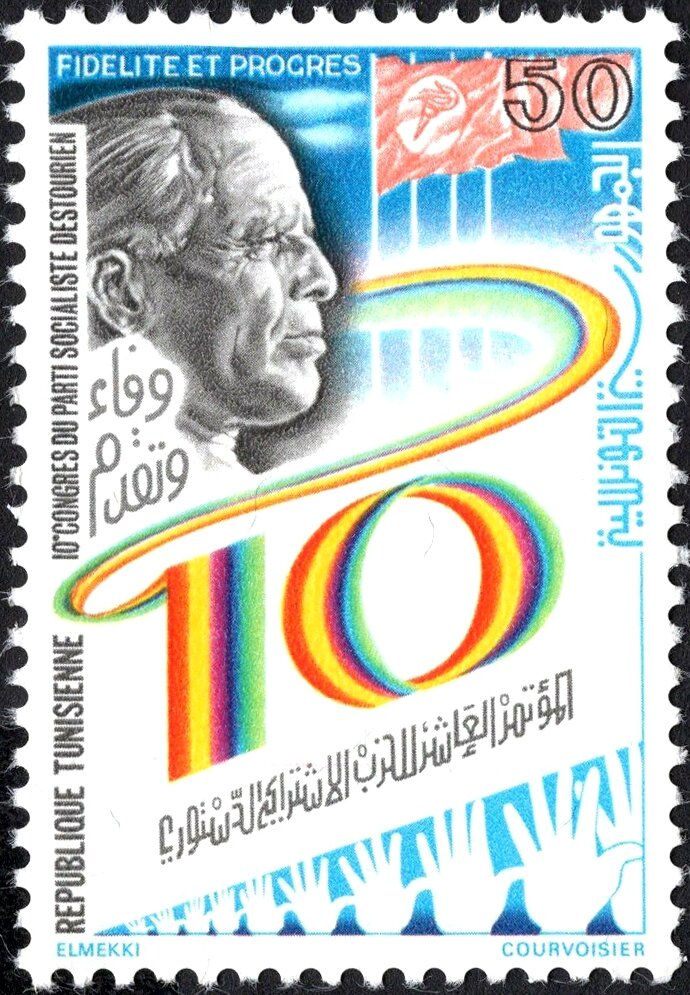 10ème Congrès du Parti socialiste destourien