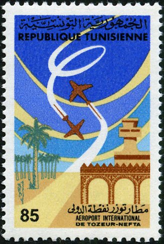 Aéroport International de Tozeur-Nefta