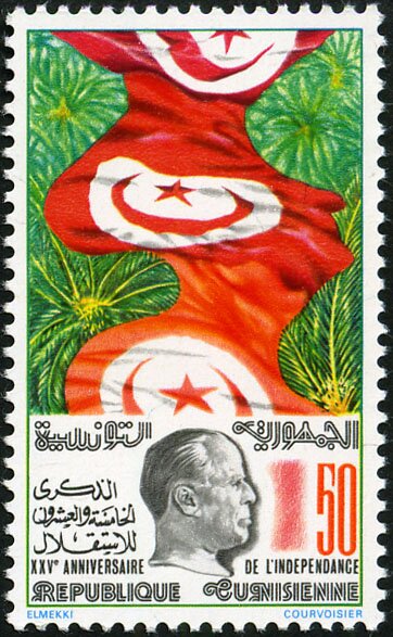 25ème Anniversaire de l'Indépendance - 50 millimes