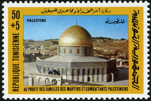 Solidarité avec le peuple palestinien - 55 millimes