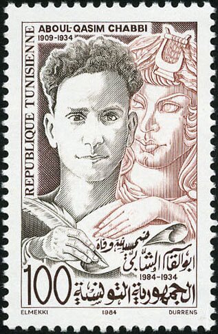 50ème Anniversaire de la mort de Aboul-Kacem Chebbi